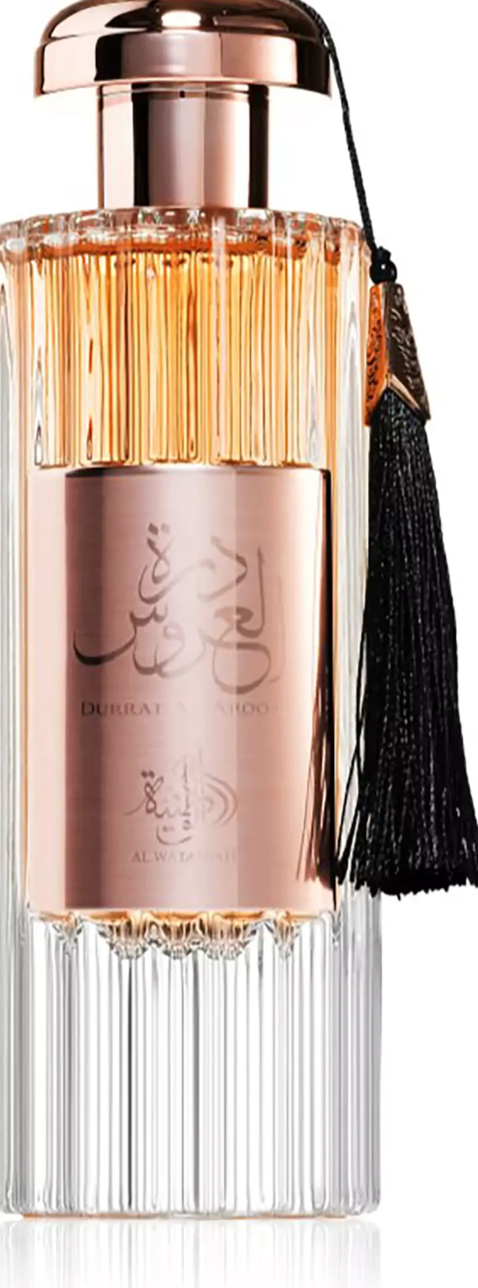 Al Wataniah Durrat Al Aroos Eau de Parfum 85 ml