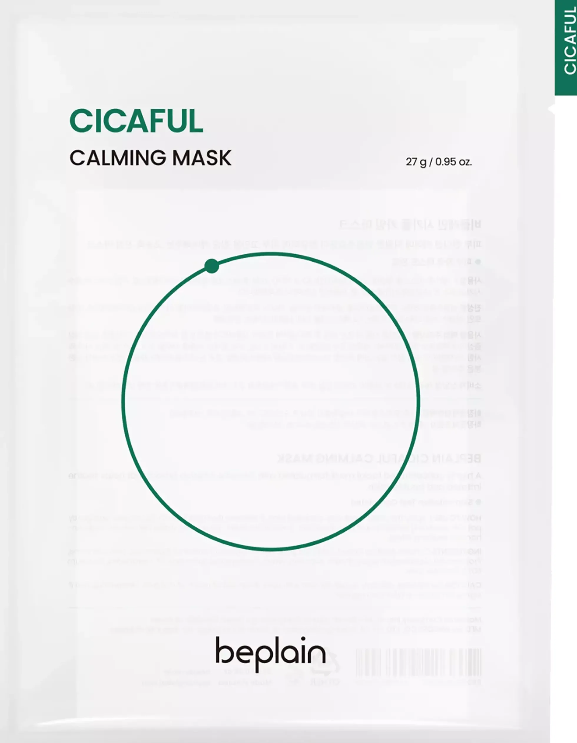 BeplainCicaful Calming Mask Single 1 st
