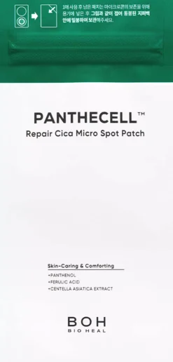 BIOHEAL BOHPanthecell Repair Cica Micro Spot Patch 150 g