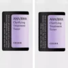 COSRX AHA/BHA Clarifying Treatment Toner Duo 2x150 ml