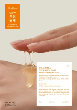 Dr. Althea Vita Glow Mask