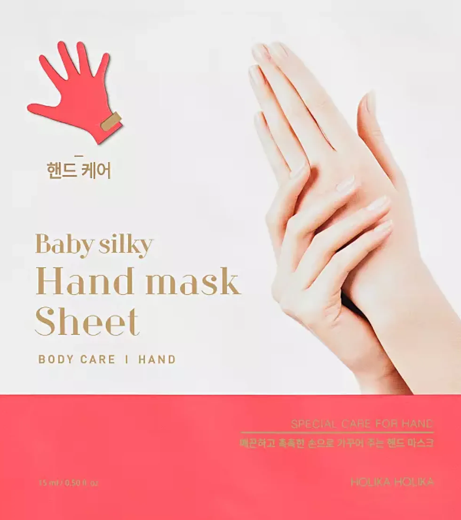 Holika HolikaBaby Silky Hand Mask Sheet 22 ml