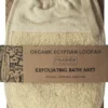 Hydréa London Organic Egyptian Loofah Glove