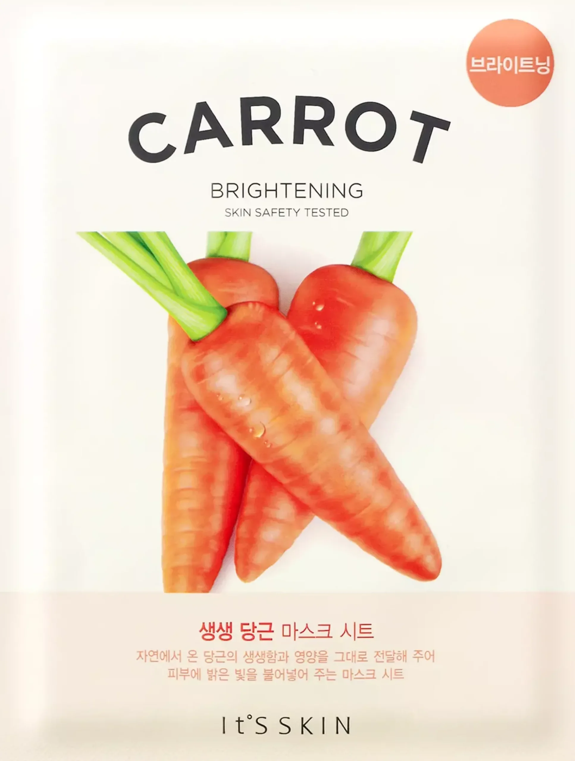 It'S SKINThe Fresh Mask Sheet Carrot