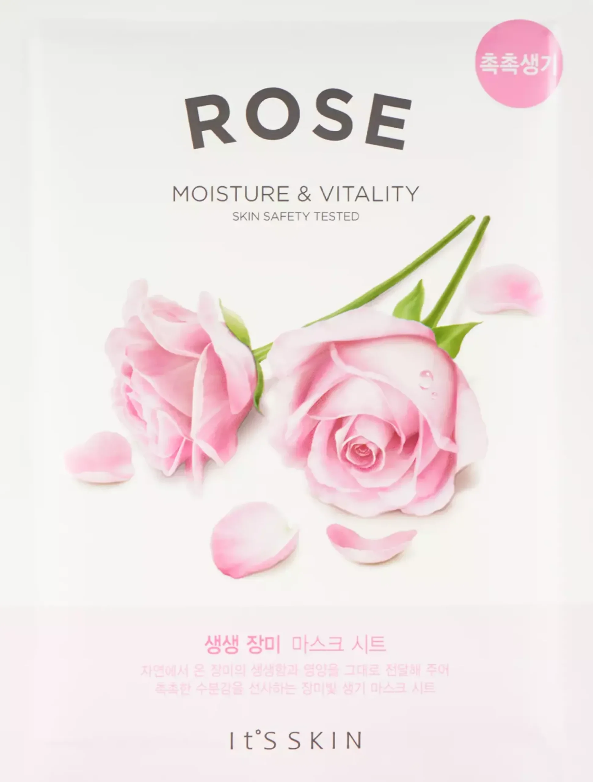 It'S SKINThe Fresh Mask Sheet Rose 20 g