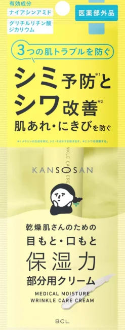 Kansosan Medical Moisture Wrinkle Care Cream 20 g