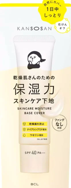 Kansosan Skincare Moisture Base Cover 30 g