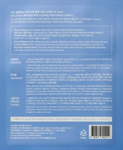 KlairsBlue Calming Midnight Sheet Mask 25 ml
