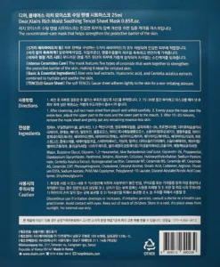KlairsRich Moist Soothing Tencel Sheet Mask 25 ml