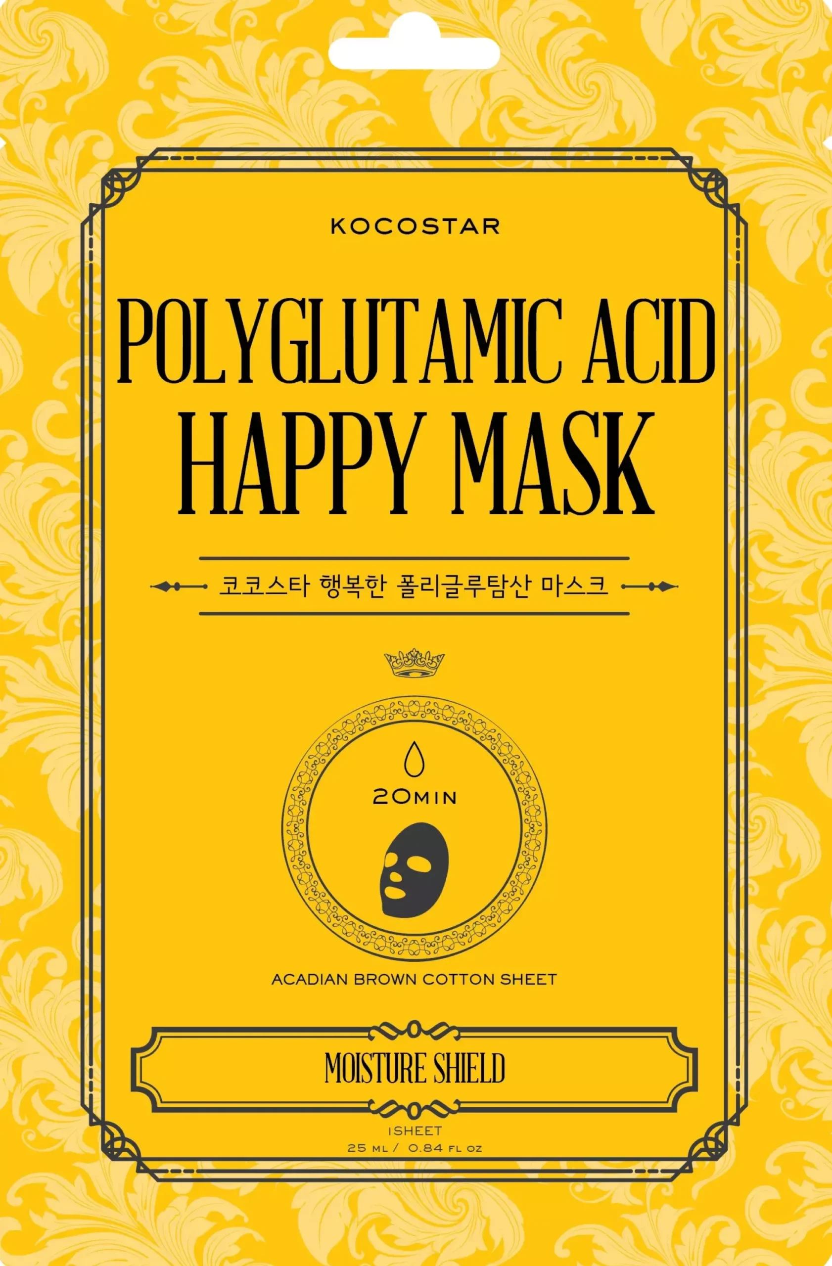 KOCOSTAR Polyglutamic Acid Happy Mask 25 ml