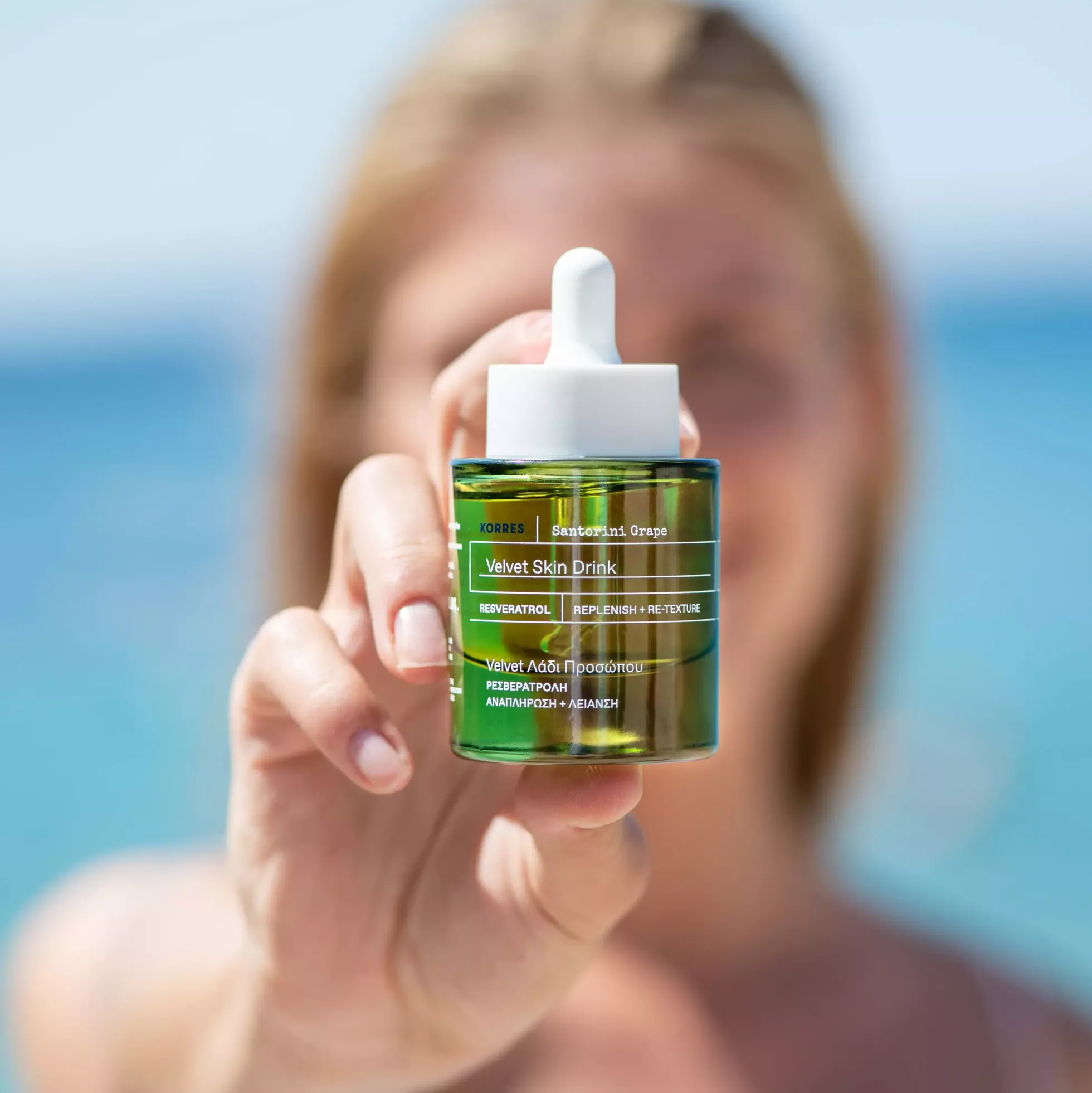 KorresSantorini Grape Velvet Skin Drink Face Oil 30 ml