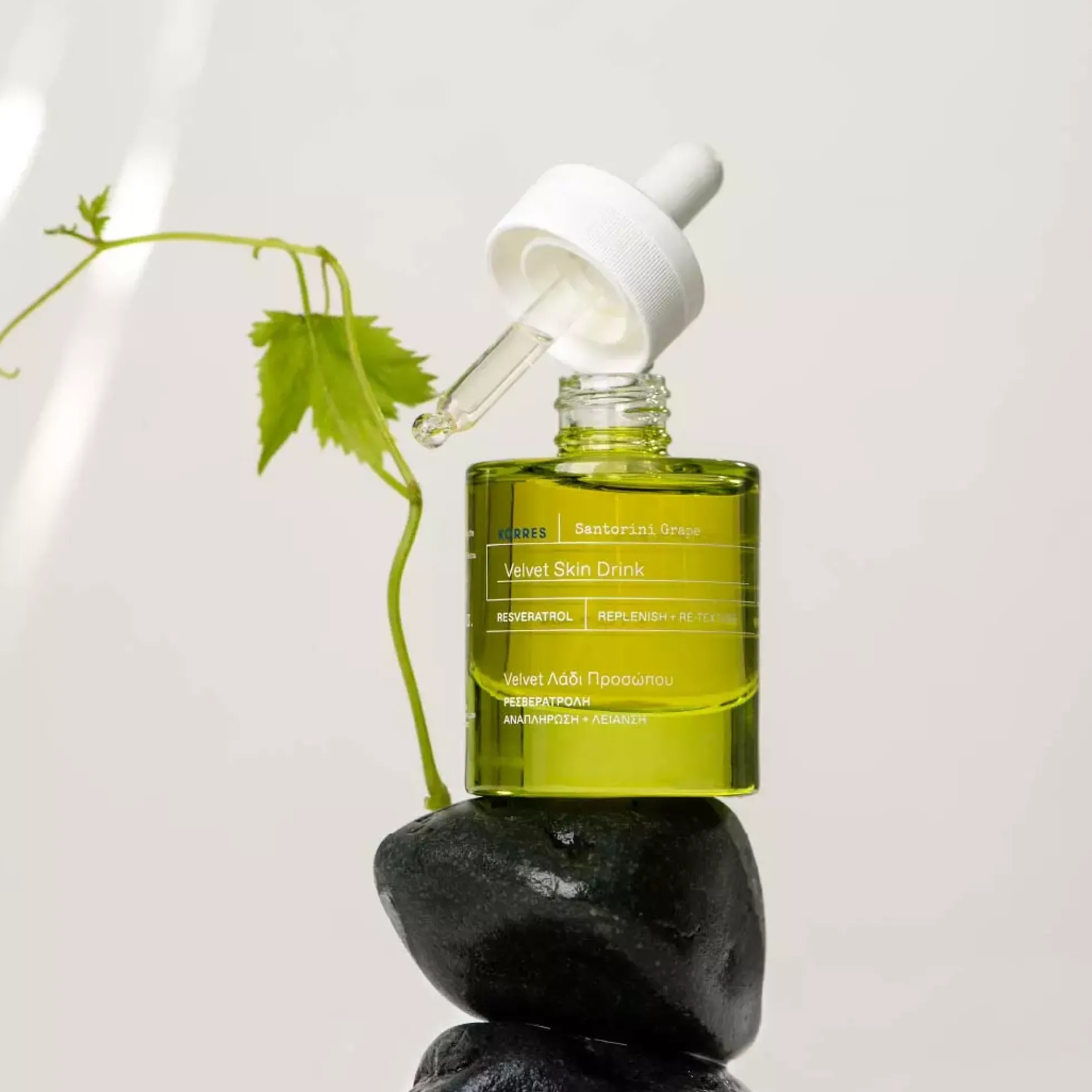 KorresSantorini Grape Velvet Skin Drink Face Oil 30 ml