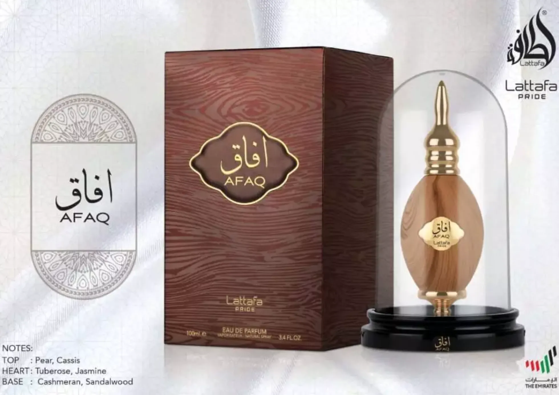 LattafaPride Afaq Eau de Parfum 100 ml