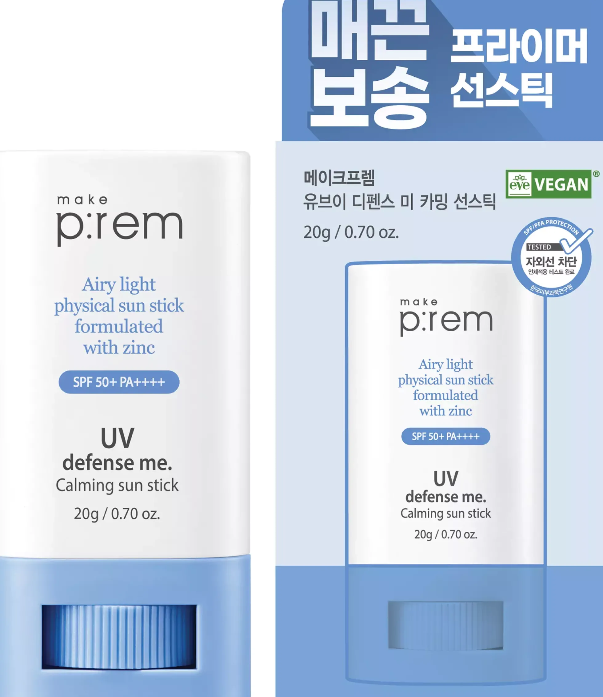 Make P:remUV defence me. Calming Sun Stick 20 g
