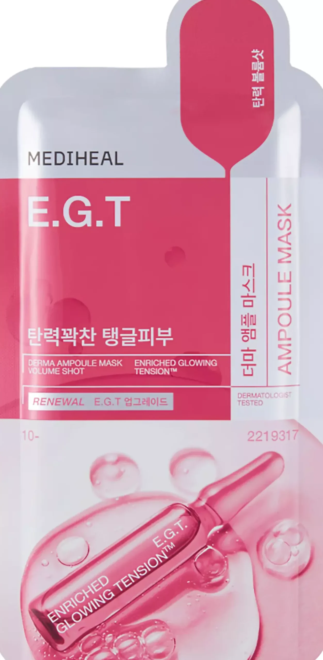 Mediheal Derma Ampoule Mask E.G.T 10 st