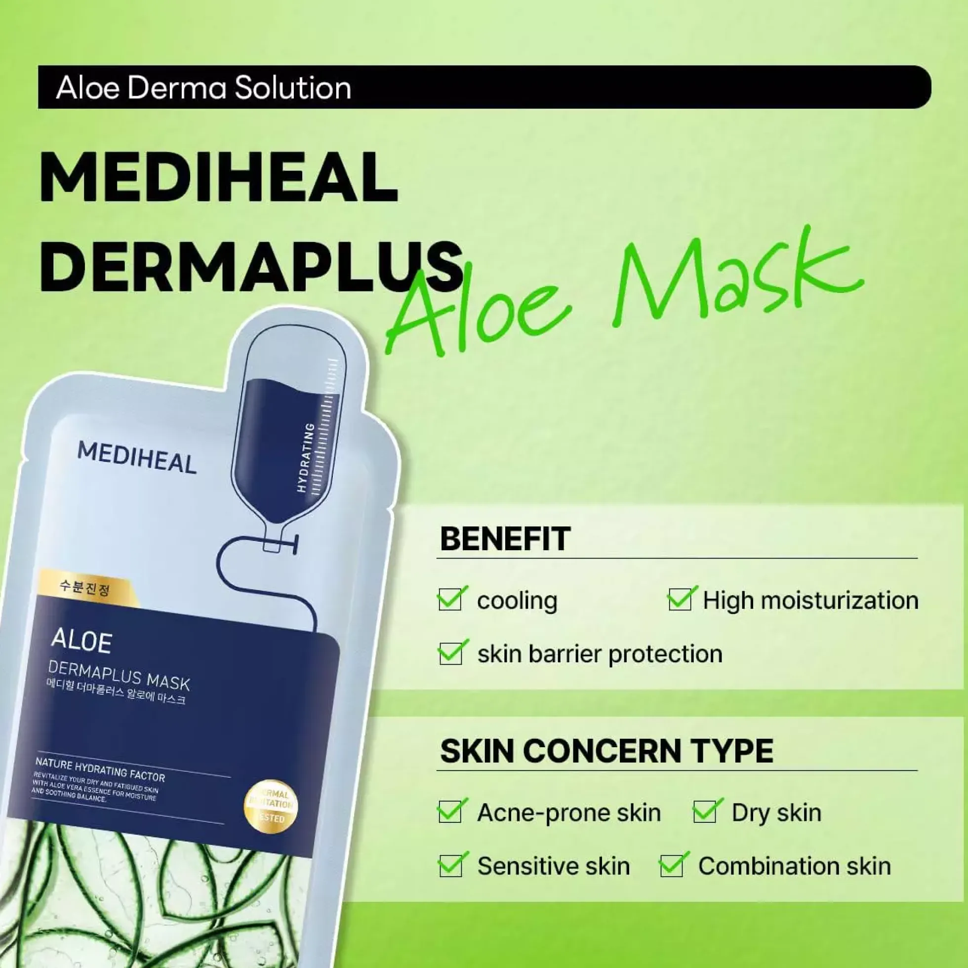 Mediheal Dermaplus Aloe Mask 10 st