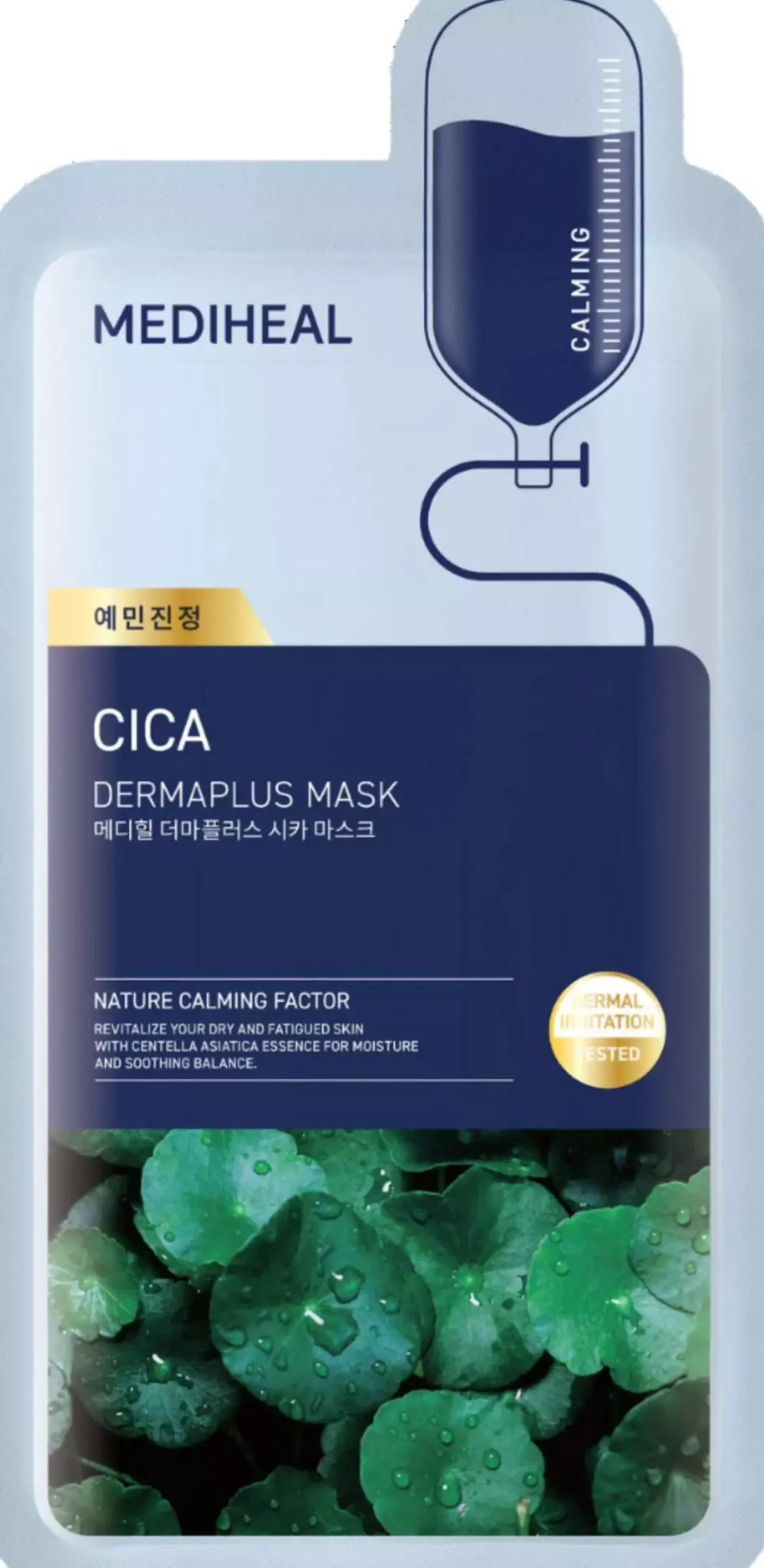 Mediheal Dermaplus Cica Mask 10 st