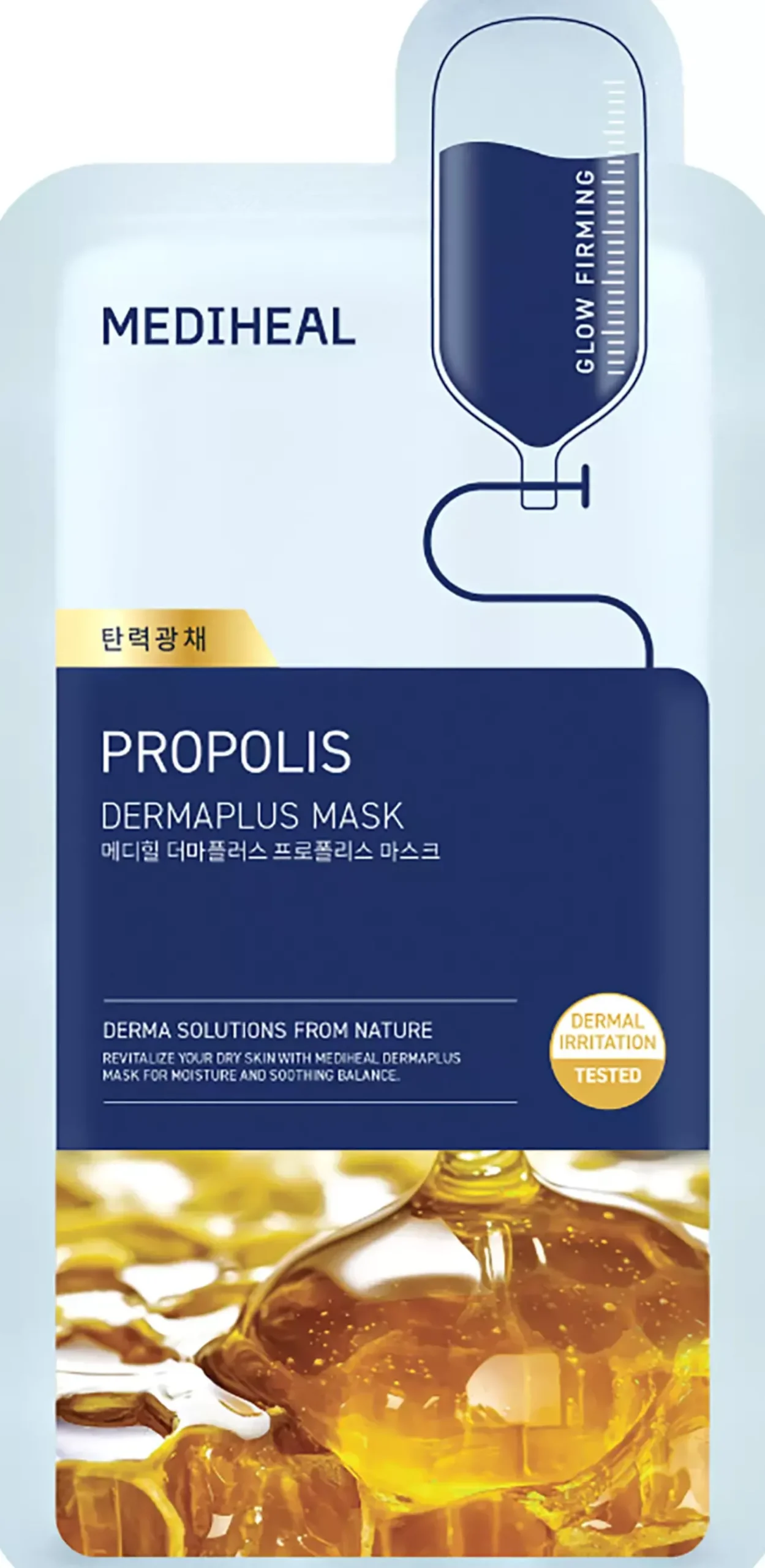 Mediheal Dermaplus Propolis Mask 10 st