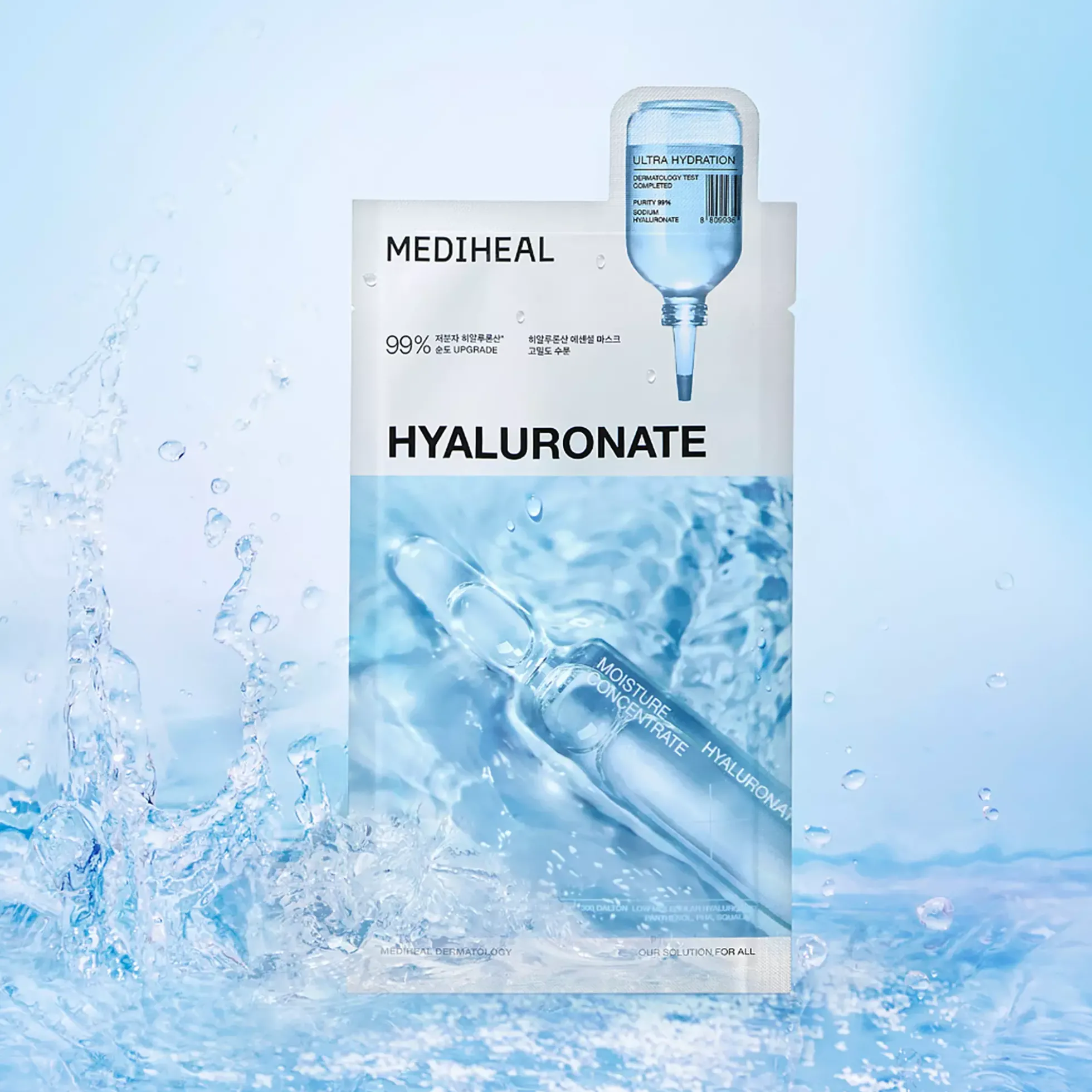 Mediheal Hyaluronate Essential Mask Ultra Hydration 1 st