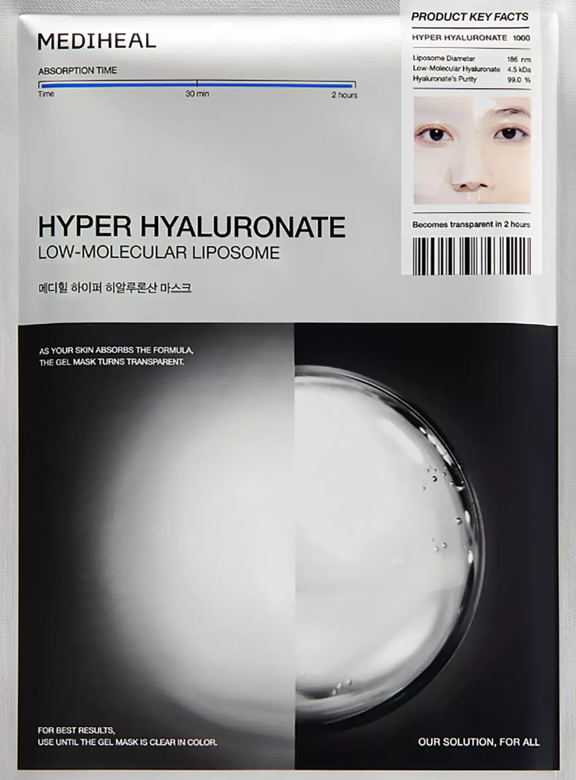 Mediheal Hyper Hyaluronate Mask 10 st