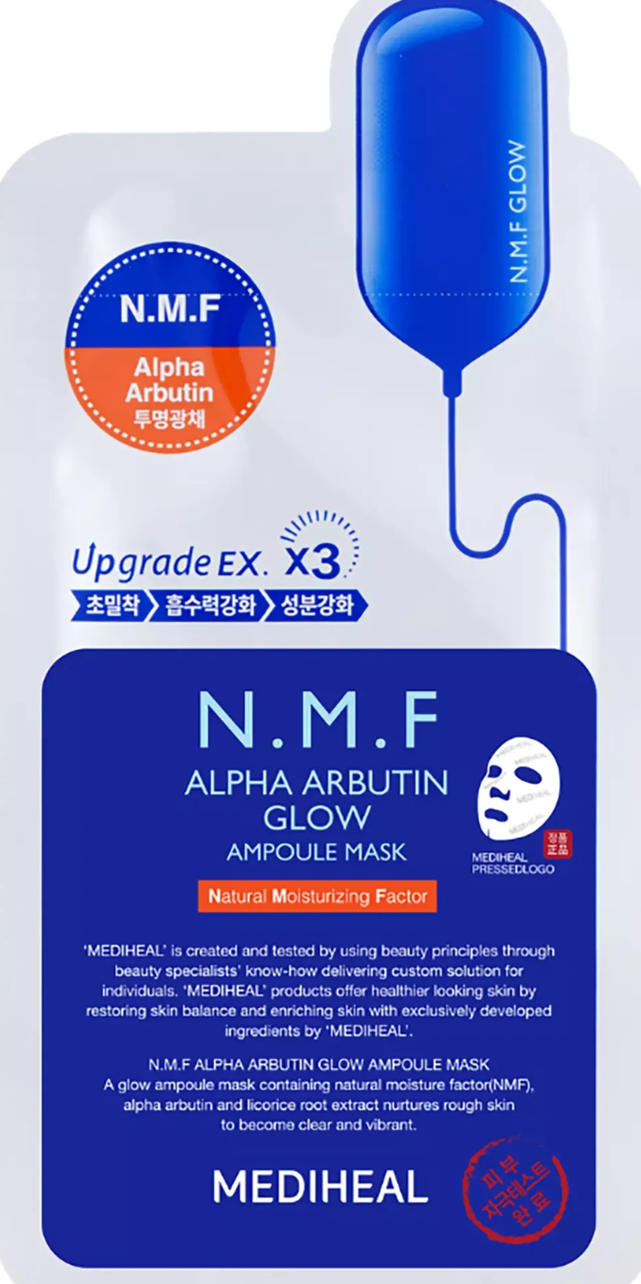 Mediheal N.M.F Alpha Arbutin Glow Ampoule Mask 10 st