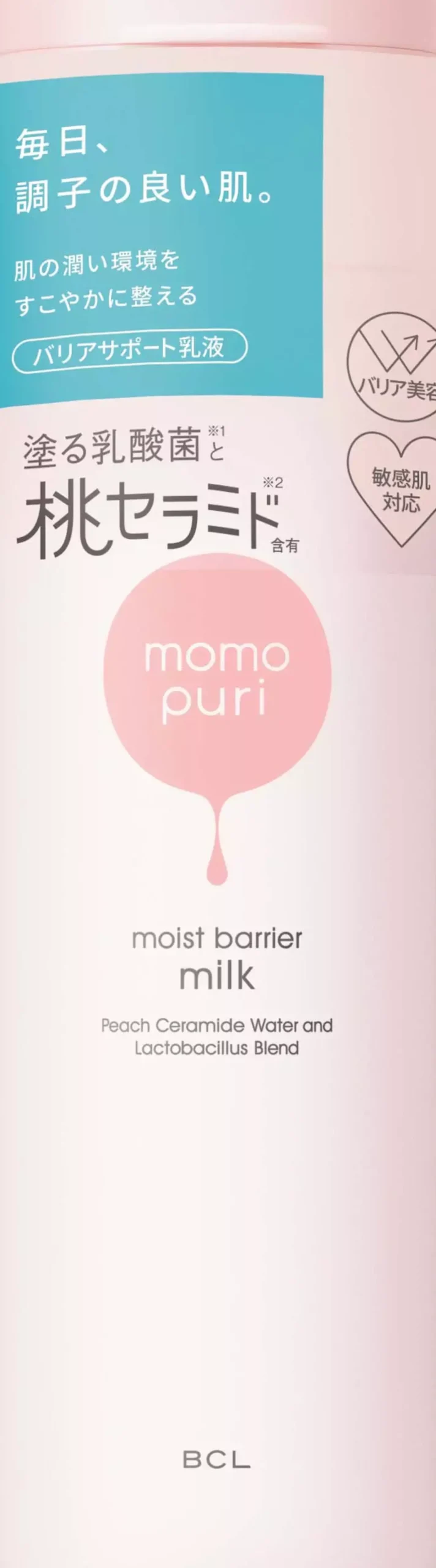 Momopuri Moist Barrier Milk 150 ml