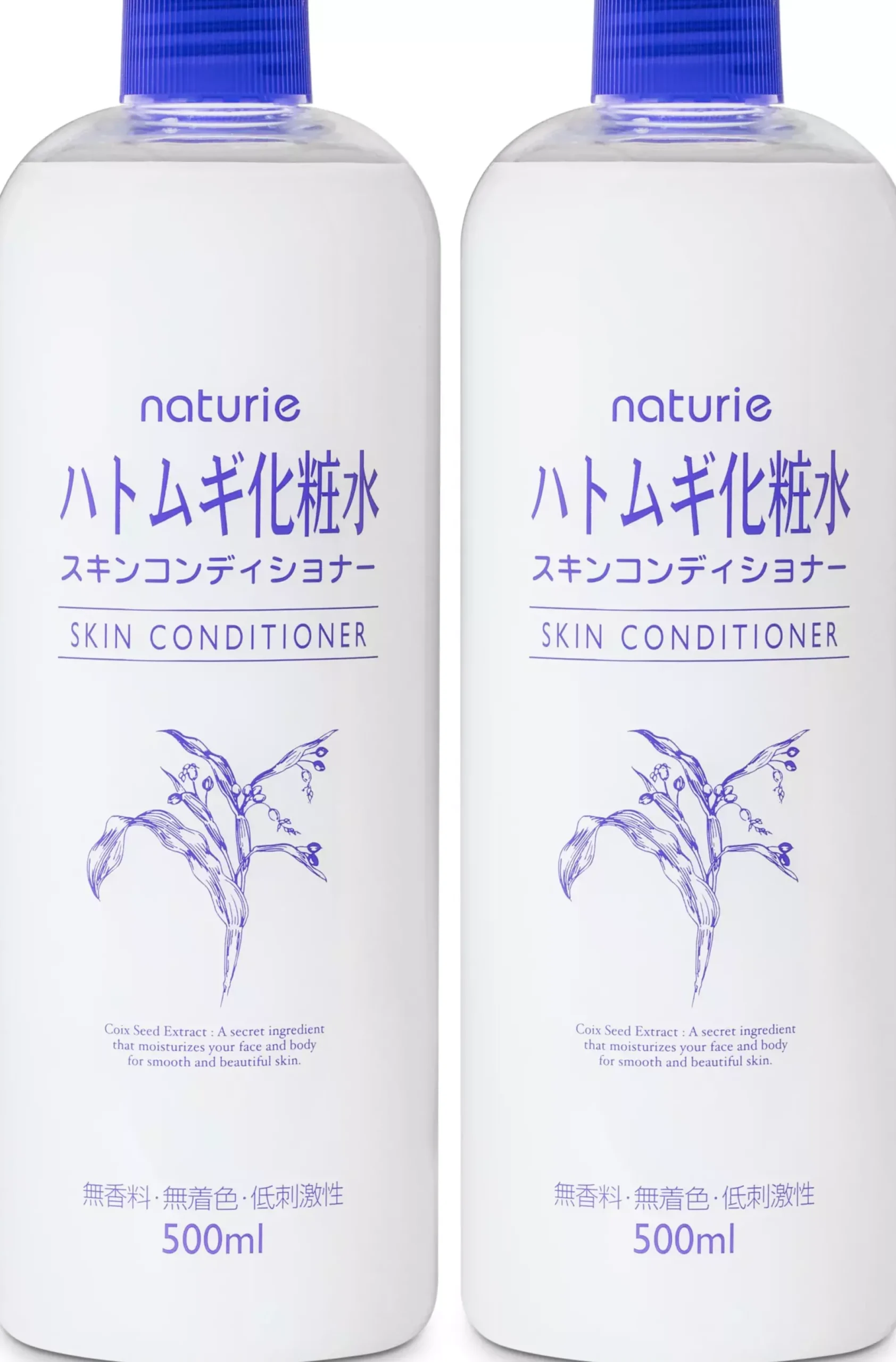 Naturie Bundle Hatomugi Essence 500 ml x 2