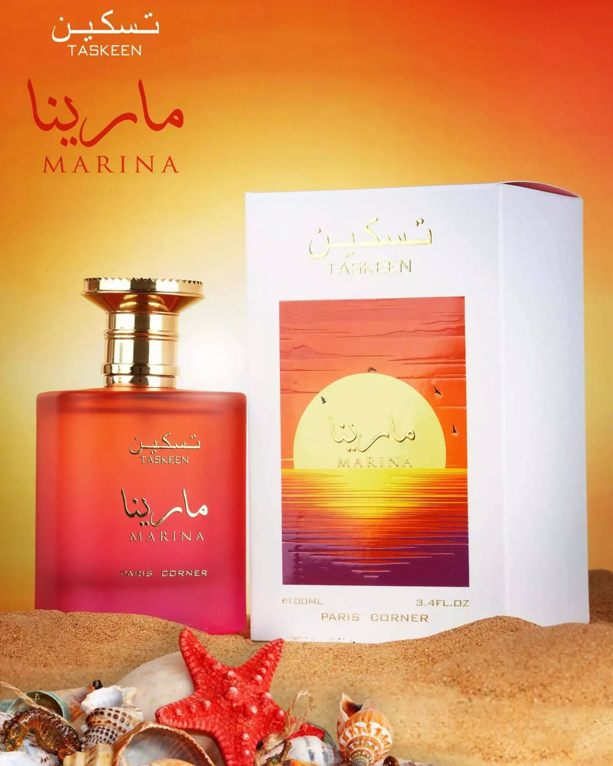 Paris Corner Taskeen Marina Eau de Parfum 100 ml