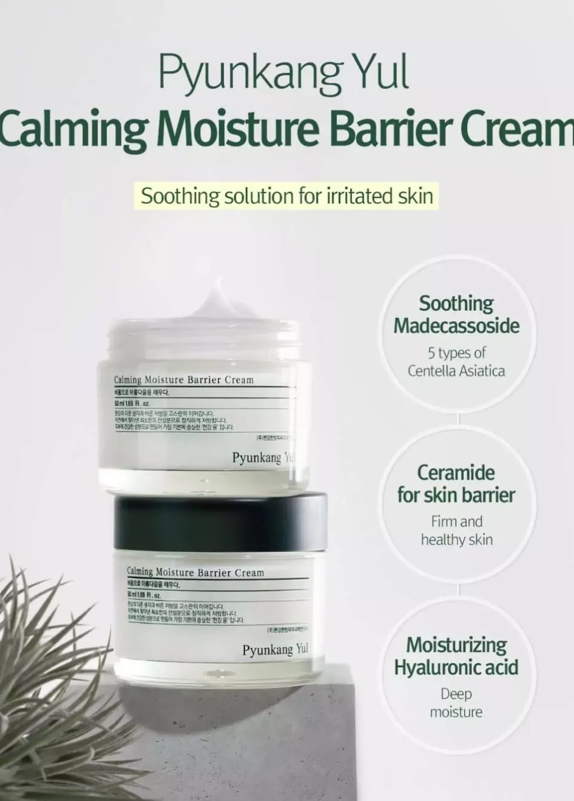 Pyunkang Yul Calming Line Gift Set