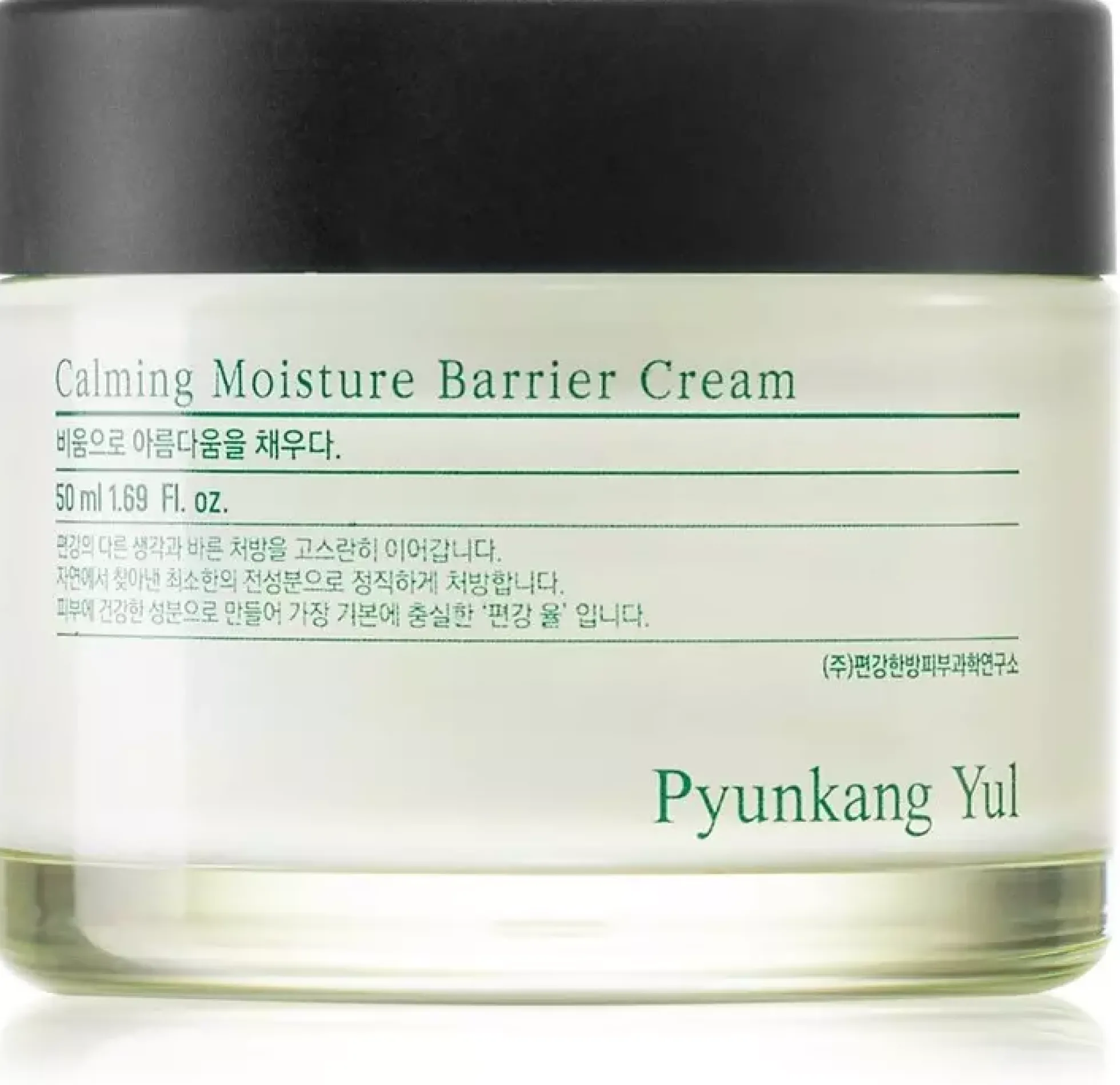 Pyunkang Yul Calming Moisture Barrier Cream 50 ml