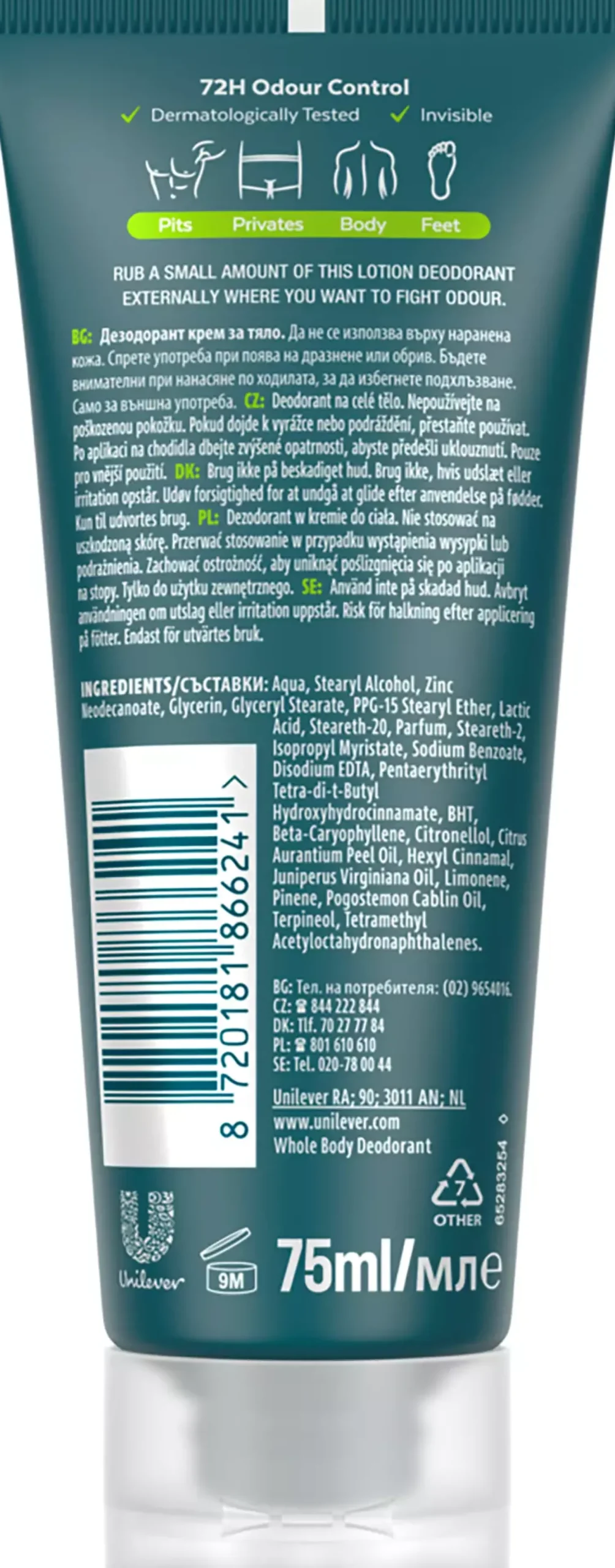 Rexona Men Whole Body Deo Active Fresh Cream 75 ml