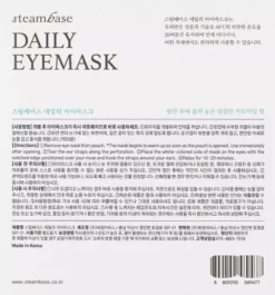 Steambase Daily Eyemask 5pcs Camomile Crown 90 g
