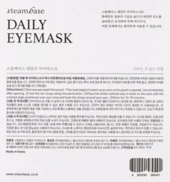 Steambase Daily Eyemask 5pcs Untitle 90 g