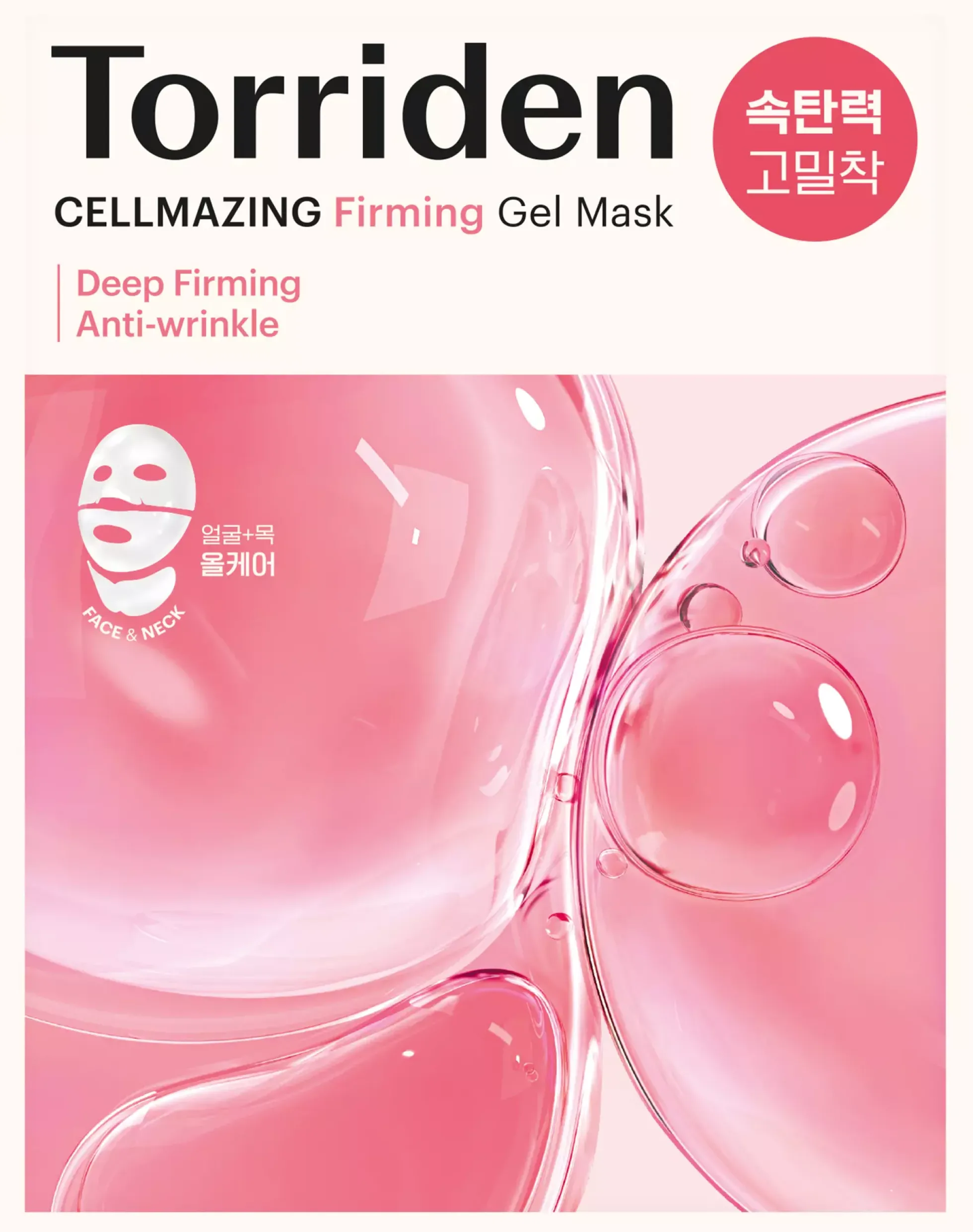 TorridenCELLMAZING Firming Gel Mask (Face & Neck) 45 g 4 g