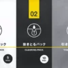 TSURURI Total Care